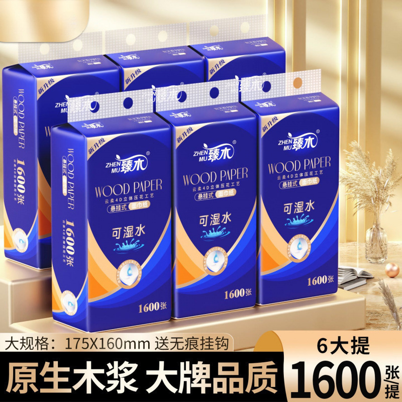 Zhenmu ダチ ホワイトボトム ペーパー吊り下げ ファミリーバージョン 厚みのあるお手頃価格のパッケージ仕様 Zhenmu ダチ ホワイトボトム|undefined