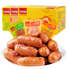 好味屋脆骨棒棒小香肠小肉枣烤肠香辣麻辣休闲零食超市食品大批发