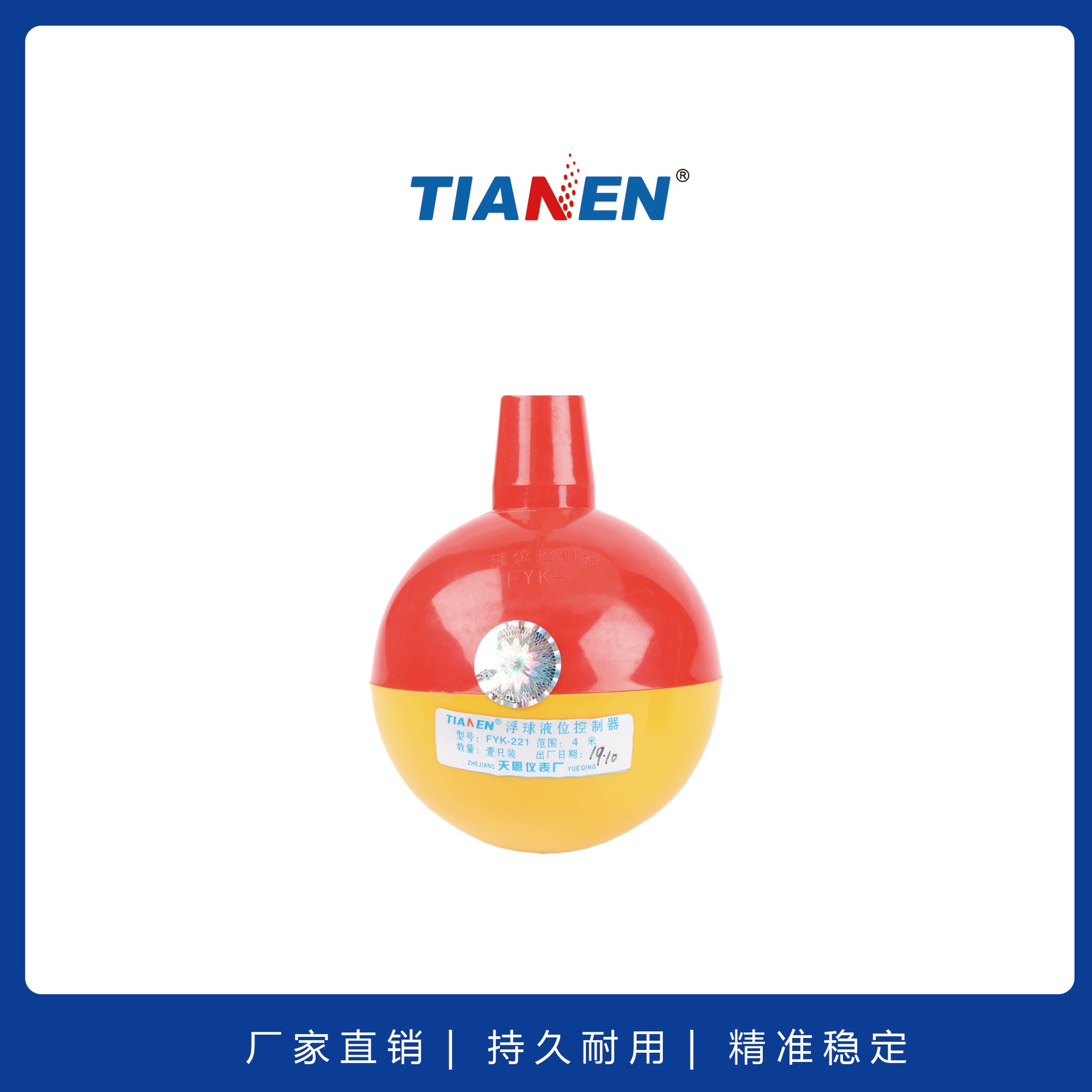 Tianen 5 м FYK-221 серии контроллер уровня поплавка переключатель поплавка контроллер уровня воды водяной башни