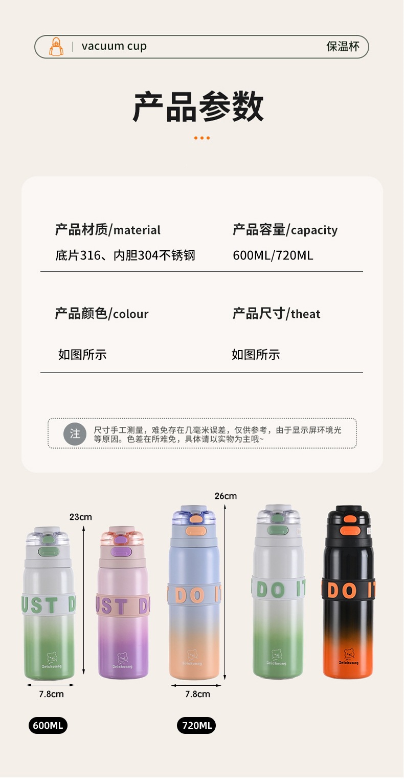 保温杯10_10.jpg
