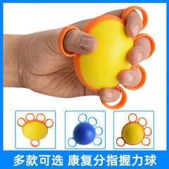 指を分けて握力のボールの5本の指を握ります。