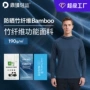 运动定制徒步贴身面料