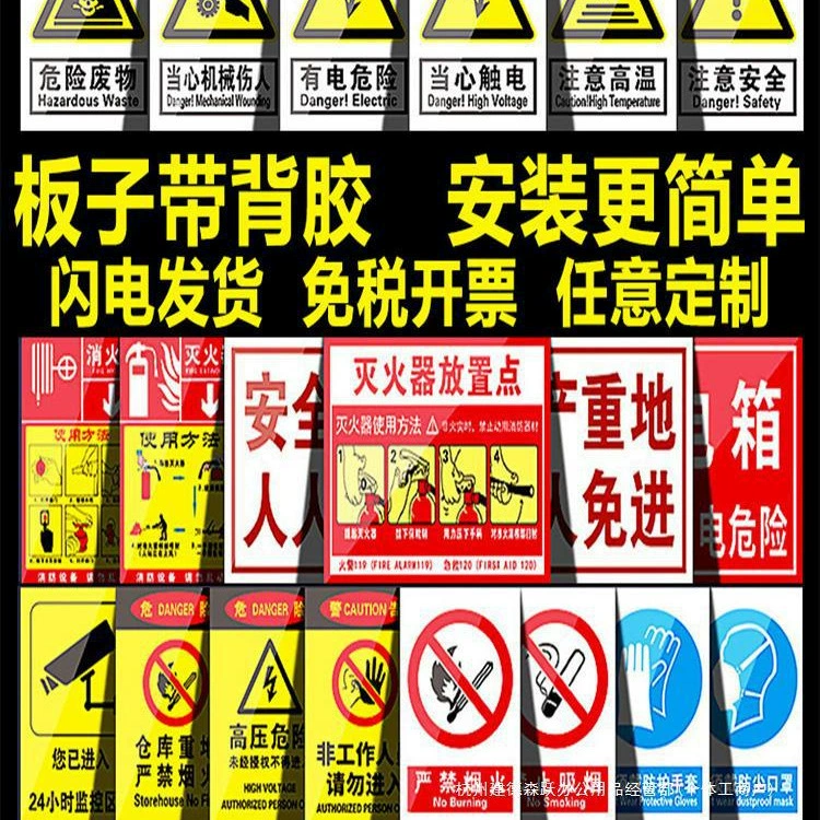 Оптовые вывески из ПВХ и алюминиевого сплава: «Осторожно: движение, будьте осторожны с электрическим током, строительная площадка, не поднимайтесь, большие вывески»