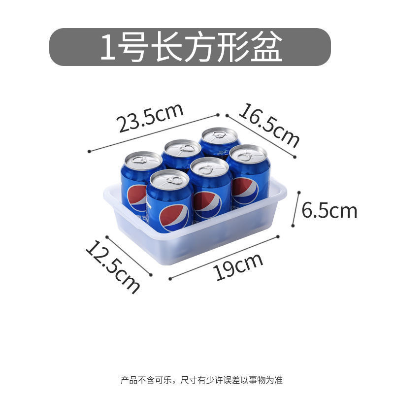 塑料盒子长方形白色pp厨房收纳筐幼儿园商用食品保鲜无盖收纳盒|undefined