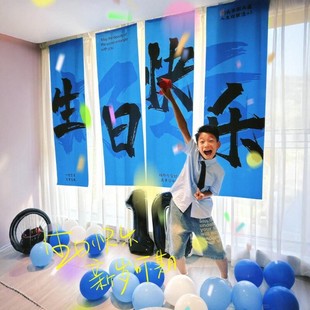 Happy 10Th Birthday for Boys, Decorative Scene Layout, Kidsren's Banner Photo Props, Boys' Party Atmosphere
