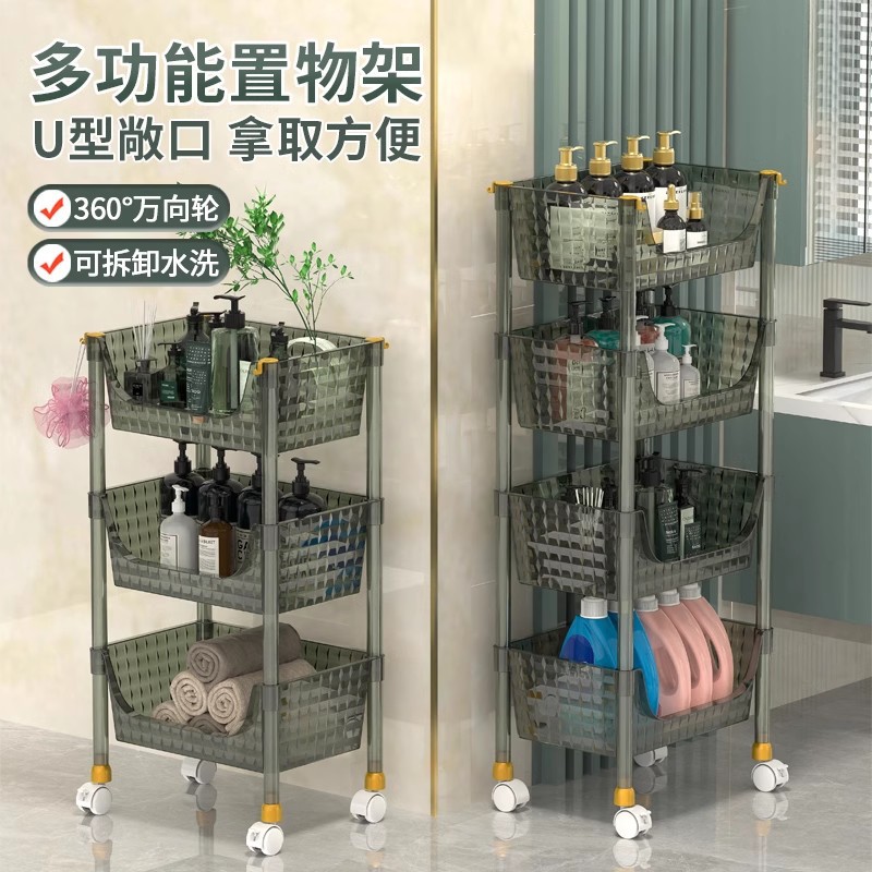Carrito de snack acrílico estante multicapa gabinete de cosméticos piso de baño móvil caja de almacenamiento de baño