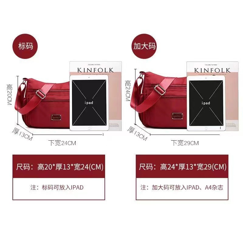 가방 크로스백 여성 대용량 핫 세일즈 여성 가방 패션 심플 캐주얼 숄더 가방 나일론 멀티 레이어 엄마 가방