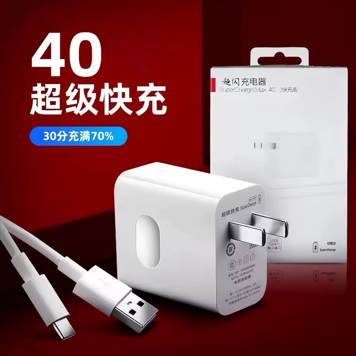 [Tesco] 120 cabeza de carga súper rápida para cargador de teléfonos móviles Huawei / Honor Certificación 3C