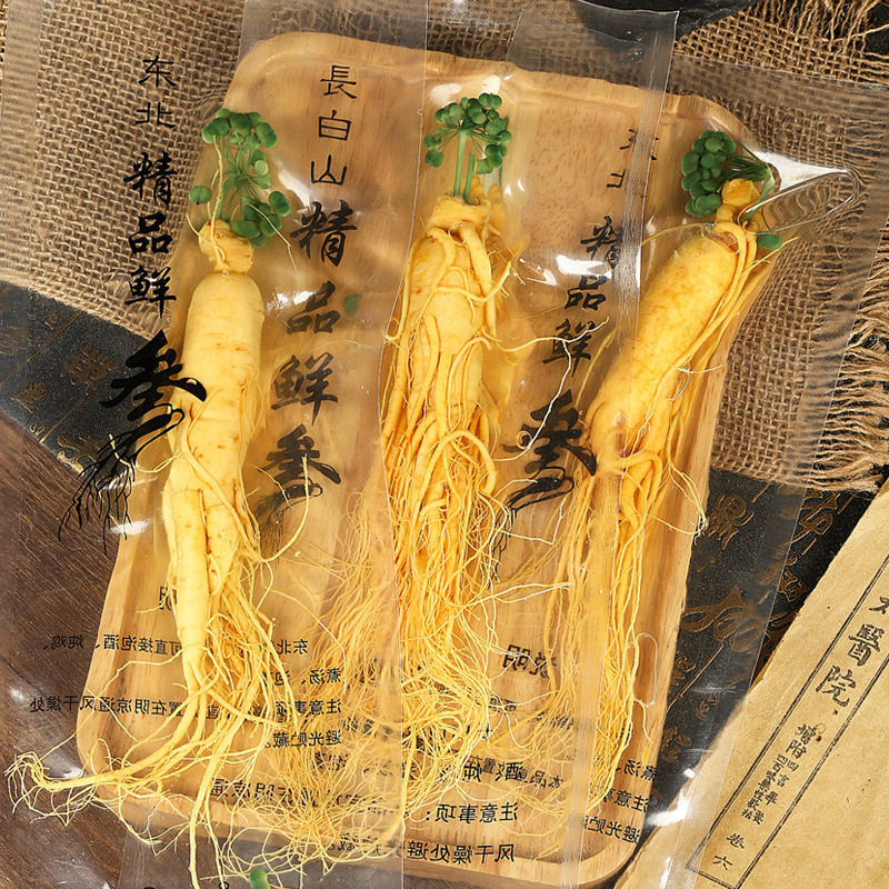 長白山新鮮人参新鮮品整枝野山参包装真空泡酒専用特大東北人参粉|undefined
