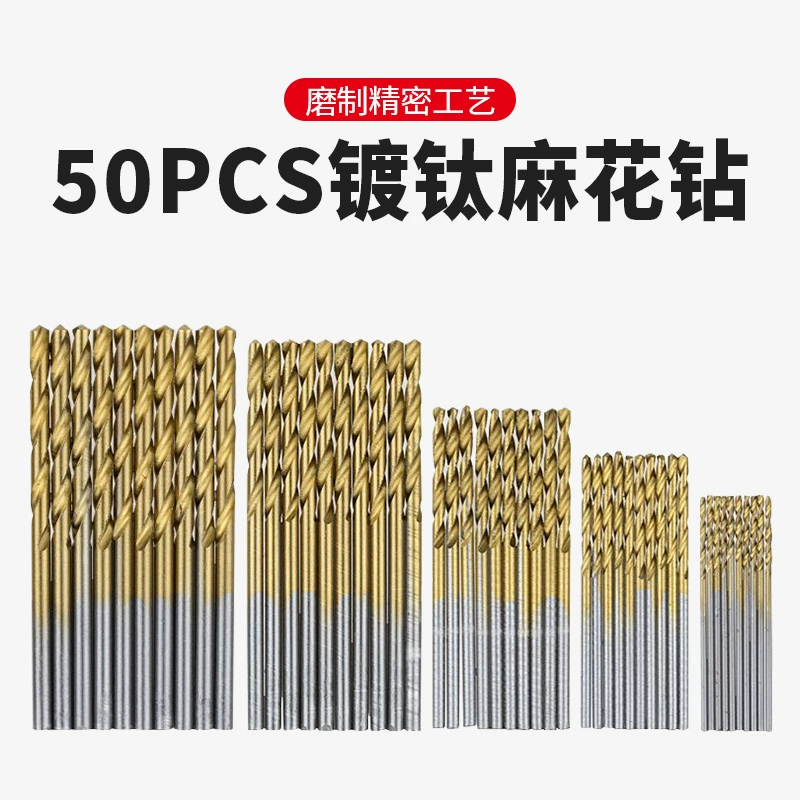Фабрика прямых продаж 50 комплектов сверла из скрученного дерева пластиковые инструменты для перфорации титановые круглые ручки для деревообработки небольшие сверла