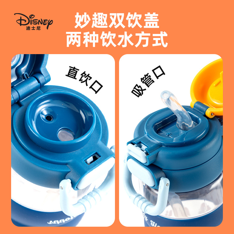 Disney Mad Animal City taza de paja para estudiantes deportivos taza de bebida doble portátil de un botón al aire libre taza de agua de plástico con tapa elástica
