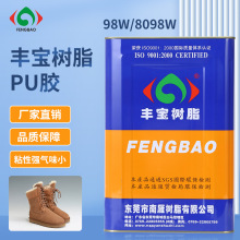 �S����֬�S�Ҿ۰���͸��PU�zˮ98W��Ͱ���l Ь�ľ��m�Ú�ζСճ��