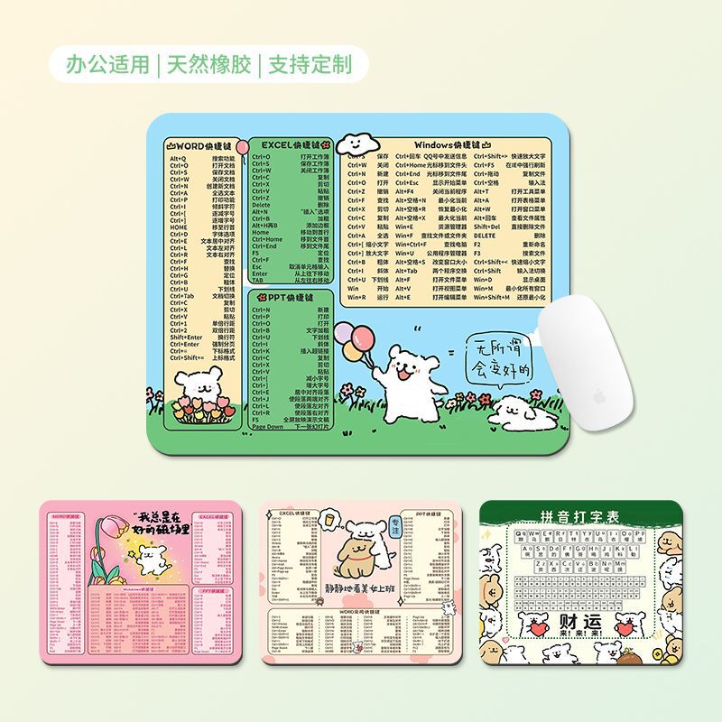 Mouse Pad Shortcut Key Daquan Office Desktop Pad Notebook Durable Good-looking for Men and Women genuine goods No Color Difference