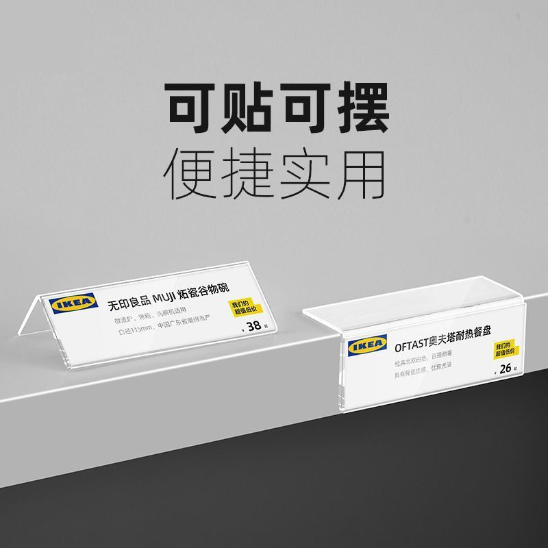 値札 L型値札 アクリルテーブルカード テーブルカード スタンド価格テーブルカード ディスプレイラベル棚|undefined