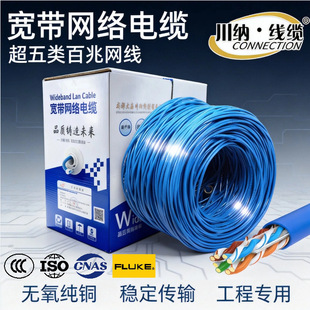 �W���������cat5e�p�g���o���~�����������{���I�C�����lǧ��