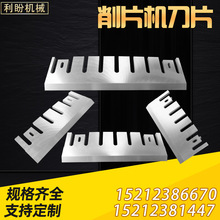 ľ����Ƭ��Ƭ �����з��鵶 ����ľ�����h����Ƭ�C㊵�