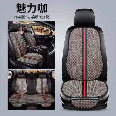 Seat cushion, seat cover – Cushion, Non-Slip - brown-universal-five-seater