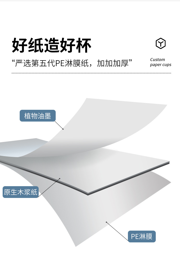 纸杯新详情_04.jpg