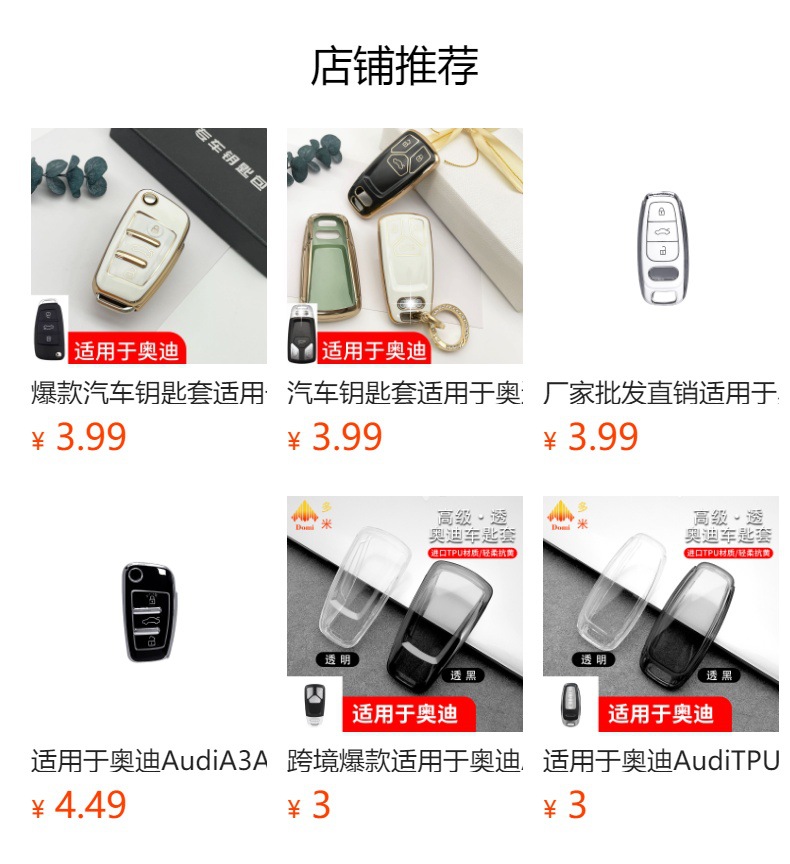 预览状态下无法点击,发布后,可点击跳转到对应的商品页面 O1CN01bciscF1Bs2s4nwzog_!!0-0-cib.jpg