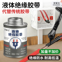 Һ�w�^���z����Ч��ɫ������ܹܺ�늹���·����ȼ��ˮ�͸ߜ��zˮ