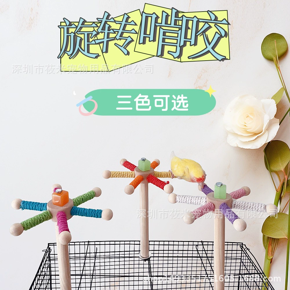 Сюаньфэн пион тигровый попугай вращающийся ветер столб станции, чтобы снять скуку, интерактивная станция трос, укусить игрушку