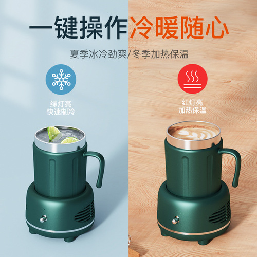 Summer new product rapid cooling cup cooling cup home office desktop rapid cooling cup hot and cold cup coaster manufacturer