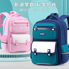 Children's schoolbags nylon primary school students' schoolbags compact Shaodong schoolbags burden-reducing spine protection lightweight children's backpack wholesale