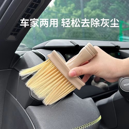 Car air outlet brush, car air conditioning gap brush, dust removal cleaning brush, car washing tool, interior cleaning brush