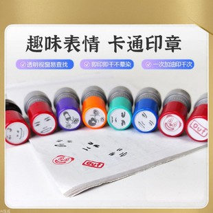 Lung fog forget the authority clown seal OUT seal fun expression package seal creative funny small round seal smile