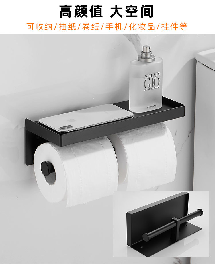 卷纸架304不锈钢卫生洗手间手机置物架厕所手纸盒壁挂纸巾免打孔undefined