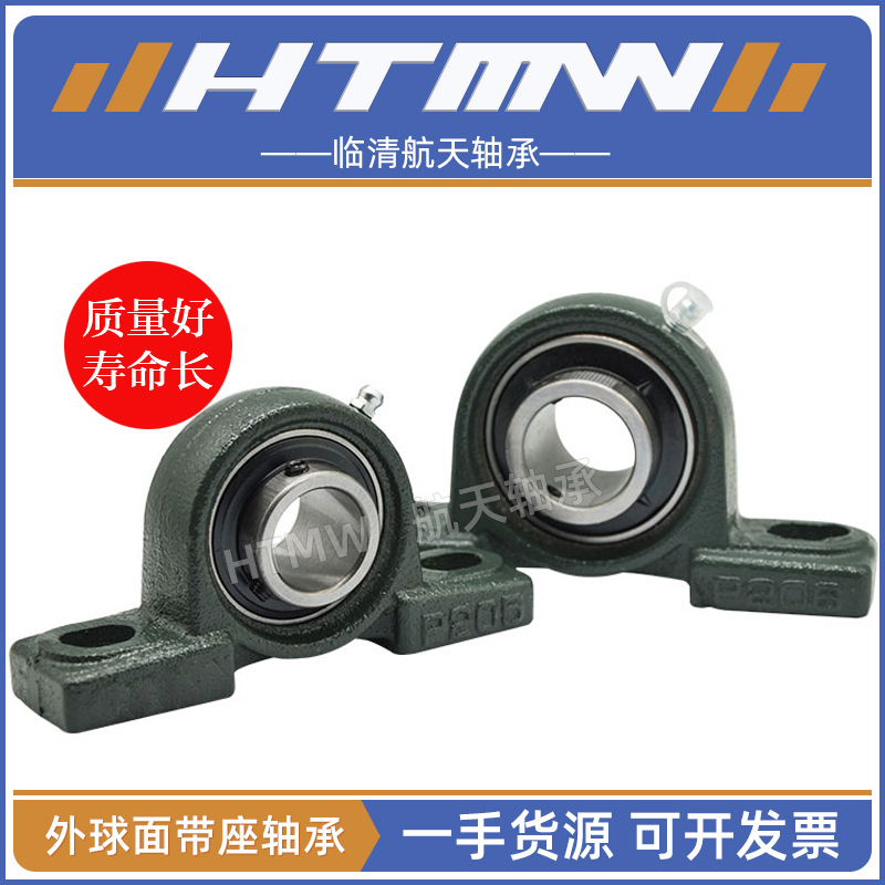 包装设备带座立式支撑座UCP204 尺寸20*127*38mm 农机外球面轴承