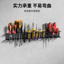 五金用品工具架钳子螺丝刀收纳架挂墙金属多孔配件架仓库展示架