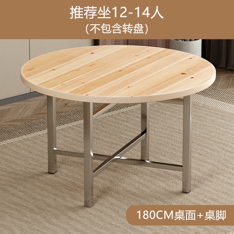 로그 컬러, 전나무판 1.8m개 + 접이식 테이블 다리