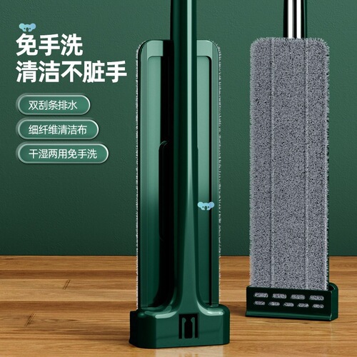 Large hand-washable flat mop, one-stop cleaning, household lazy mop, wet and dry use wiper