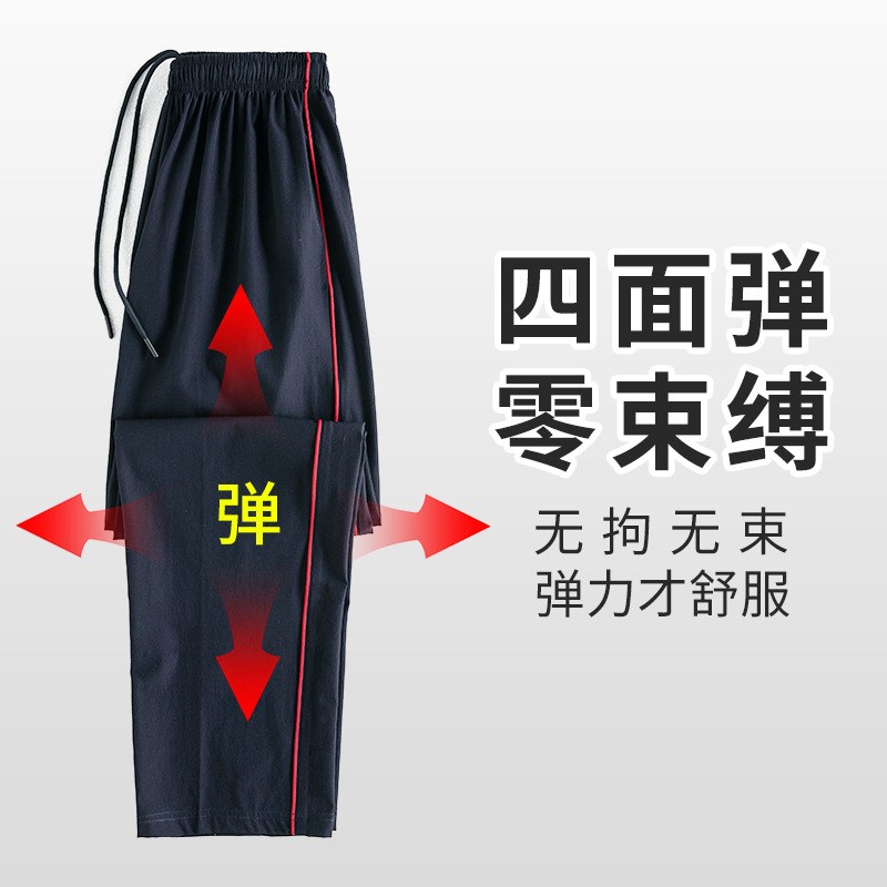 (2개) 고등학교 바지 네이비 스포츠 바지 빨간색과 파란색 바 학생 유니폼 바지 바지 1 바 화이트 에지 여름 얇은
