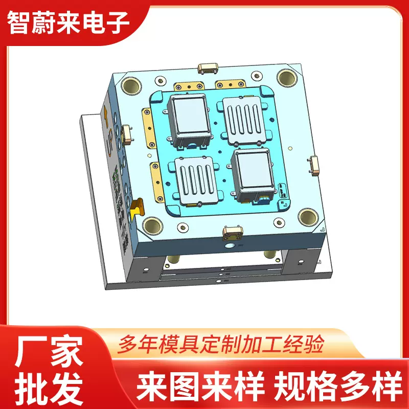 塑胶制品注塑模具 暖器电源线盒模具大量批发 塑料模具厂家直供