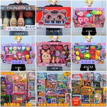 ����[�ؔ����19Ԫ����������b��ͯ�^�Ҽ����ǶY�н����C�����l