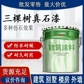 金属漆;防腐涂料;底漆