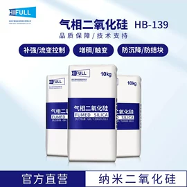 硅氧化物;白炭黑;钛氧化物