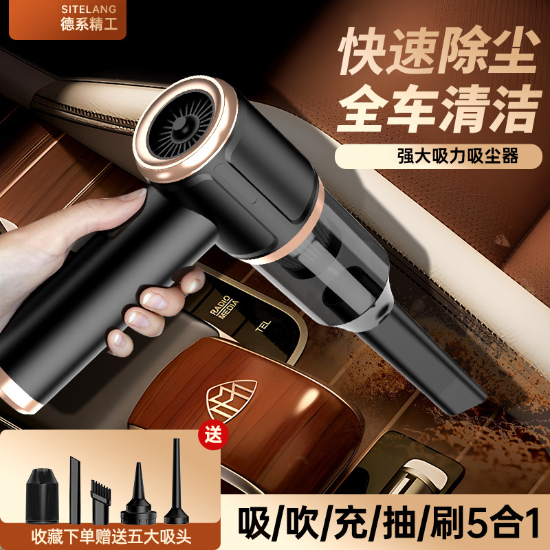 Car Mini Vacuum Cleaner Handheld Wireless Desktop Large Suction Small Household Vacuum and Dust Blowing Dual-Purpose Vacuum Cleaner