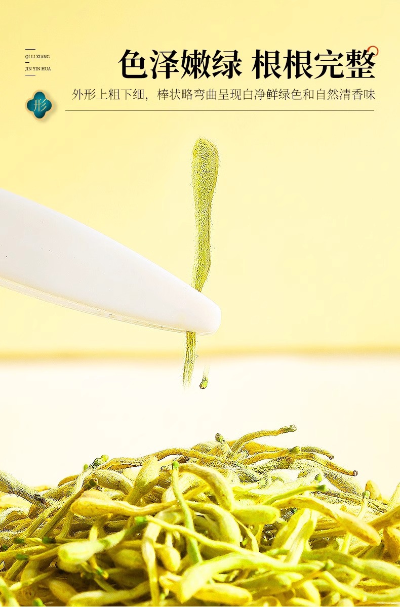 Dried Honeysuckle Flower Buds Jin Yin Hua 28g Natural Sun Dried Loose Herbal Tea quality and texture