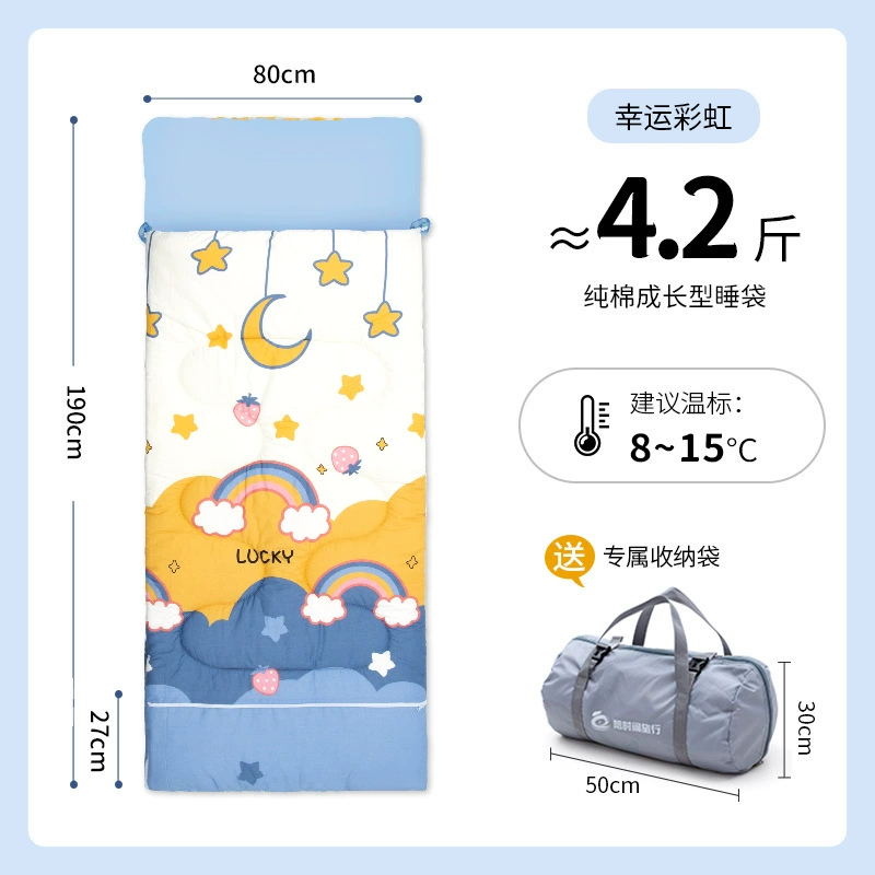 Summer children's school handheld cotton duvet for camping, for teenagers