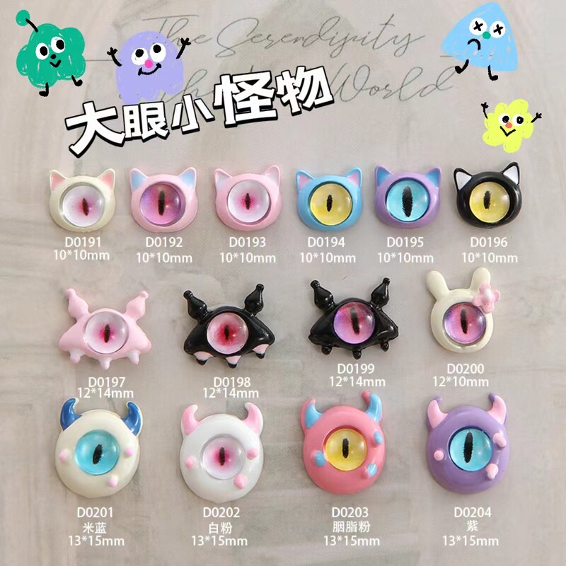 Little Devil Nail Art Accessories 3D Cartoon Cat Eye Nail Pieces Monster Big Eye Nail Decorations Nail Dried Flowers