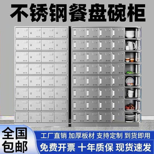 ���S���lʳ�ù�˾�WУ�͏d�����T304���P��뙙�ͱP���N���ռ{��