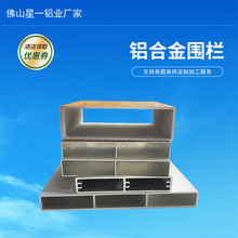 铝合金百叶围栏别墅庭院子花园栅栏围墙隔离栏杆铝型材户外护栏