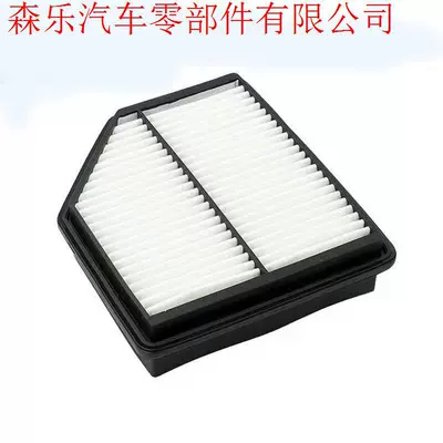 Air filter Sea View, Emgrand Ec715
