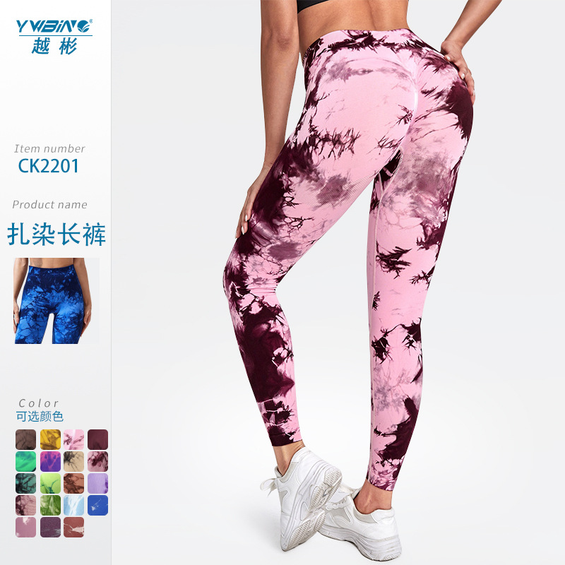 Sin costuras de elevación de la cadera fitness pantalones recortados de las mujeres de cintura alta apretados deportes pantalones de secado rápido transpirable de la cadera de melocotón