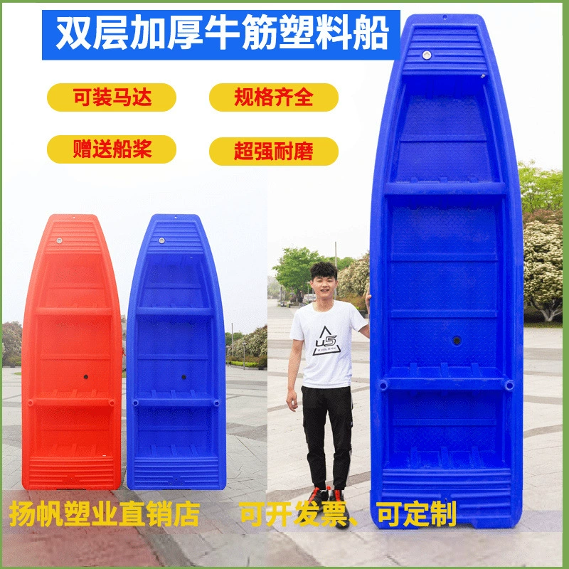 Двухслойная утолщенная износостойкая надувная лодка для рыбалки, двухслойная очень толстая лодка для рыбалки, сетчатая лодка