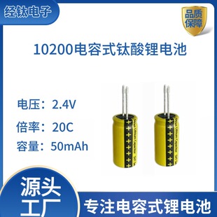 ����Շ�������Դ늳��͵͜�-40��ɳ������늳�LTO10200