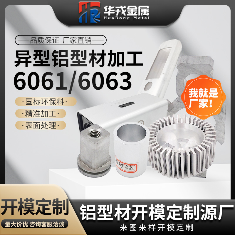 大量供应加工各种铝制品  厚壁铝管   多种规格型号  厚壁铝管